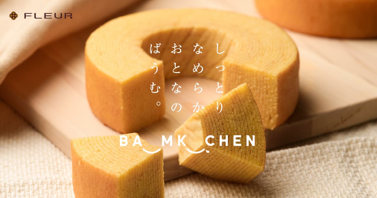 しっとりやわらかふわふわっふる。 [plain](5個入) | FLEUR